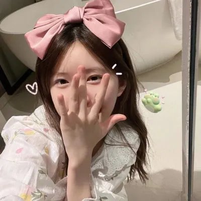 我的姐姐